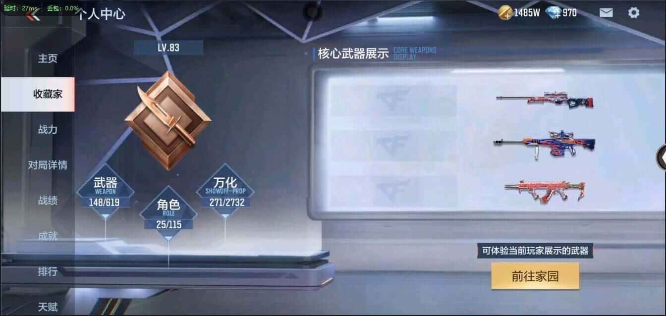 CFMQM335814枪战王者账号详情图6 CFMQM335814枪战王者账号详情图6
