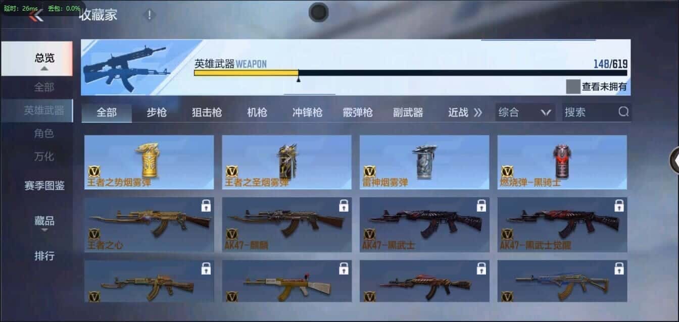 CFMQM335814枪战王者账号详情图23 CFMQM335814枪战王者账号详情图23
