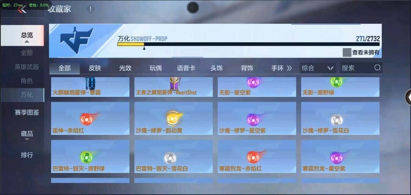 CFMQM335814枪战王者账号详情图26 CFMQM335814枪战王者账号详情图26