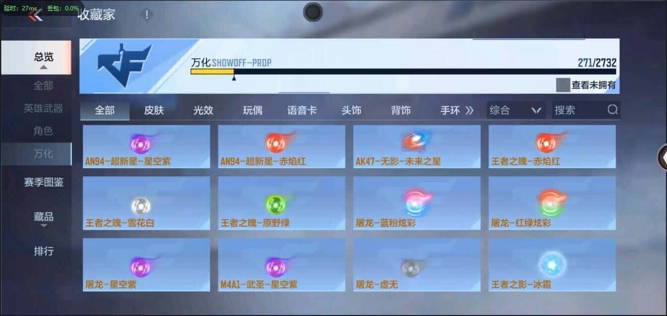 CFMQM335814枪战王者账号详情图29 CFMQM335814枪战王者账号详情图29