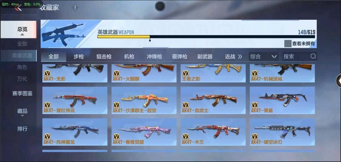 CFMQM335814枪战王者账号详情图10 CFMQM335814枪战王者账号详情图10