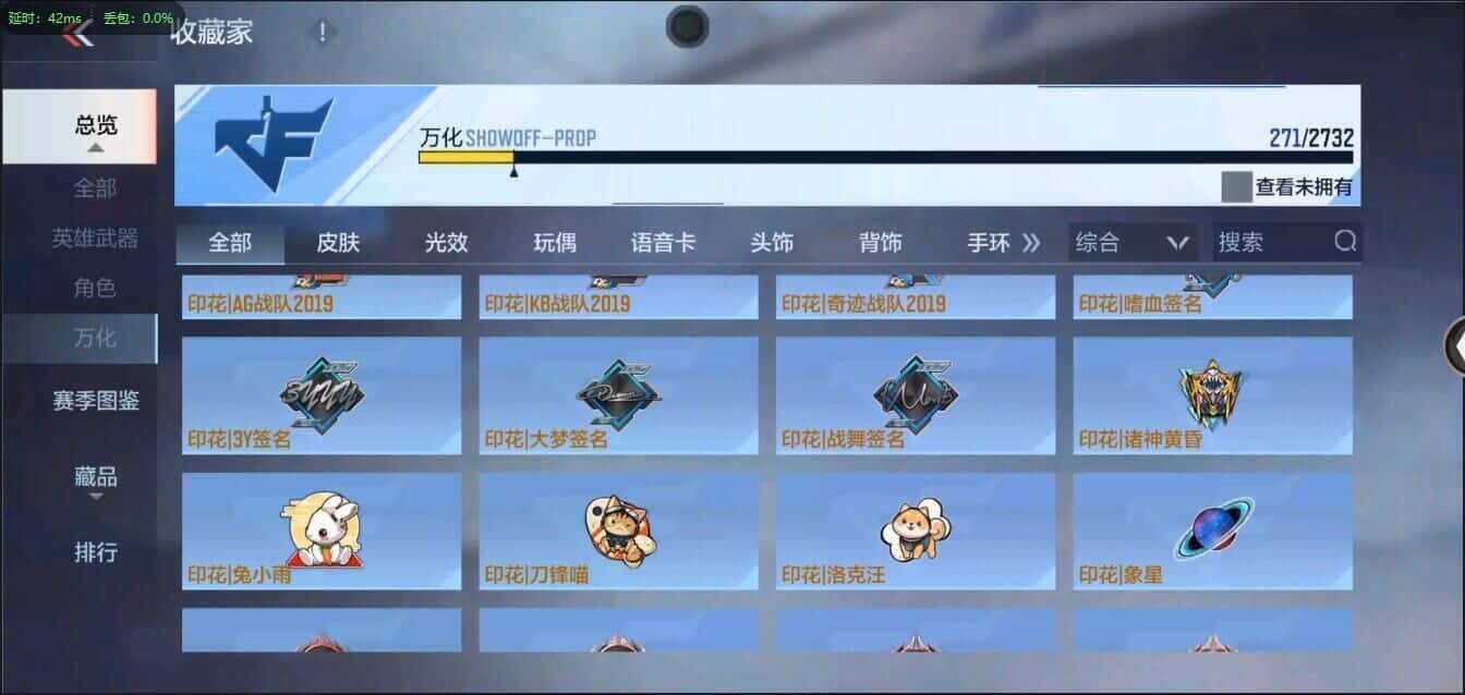 CFMQM335814枪战王者账号详情图35 CFMQM335814枪战王者账号详情图35