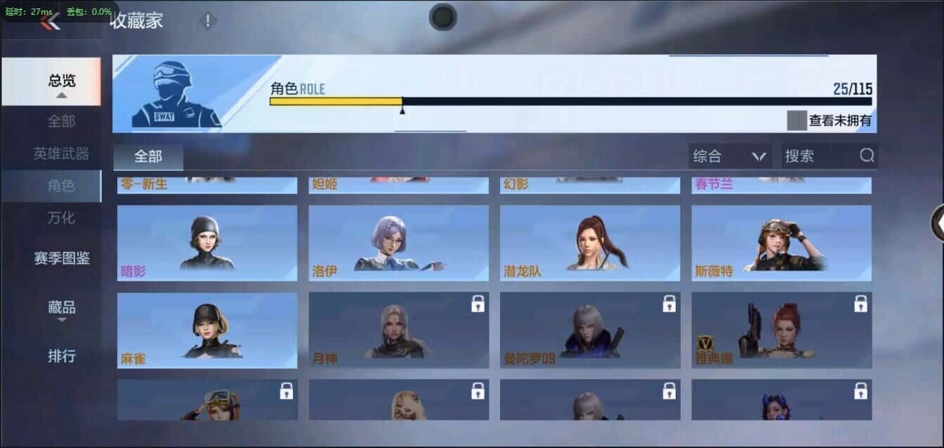 CFMQM335814枪战王者账号详情图41 CFMQM335814枪战王者账号详情图41