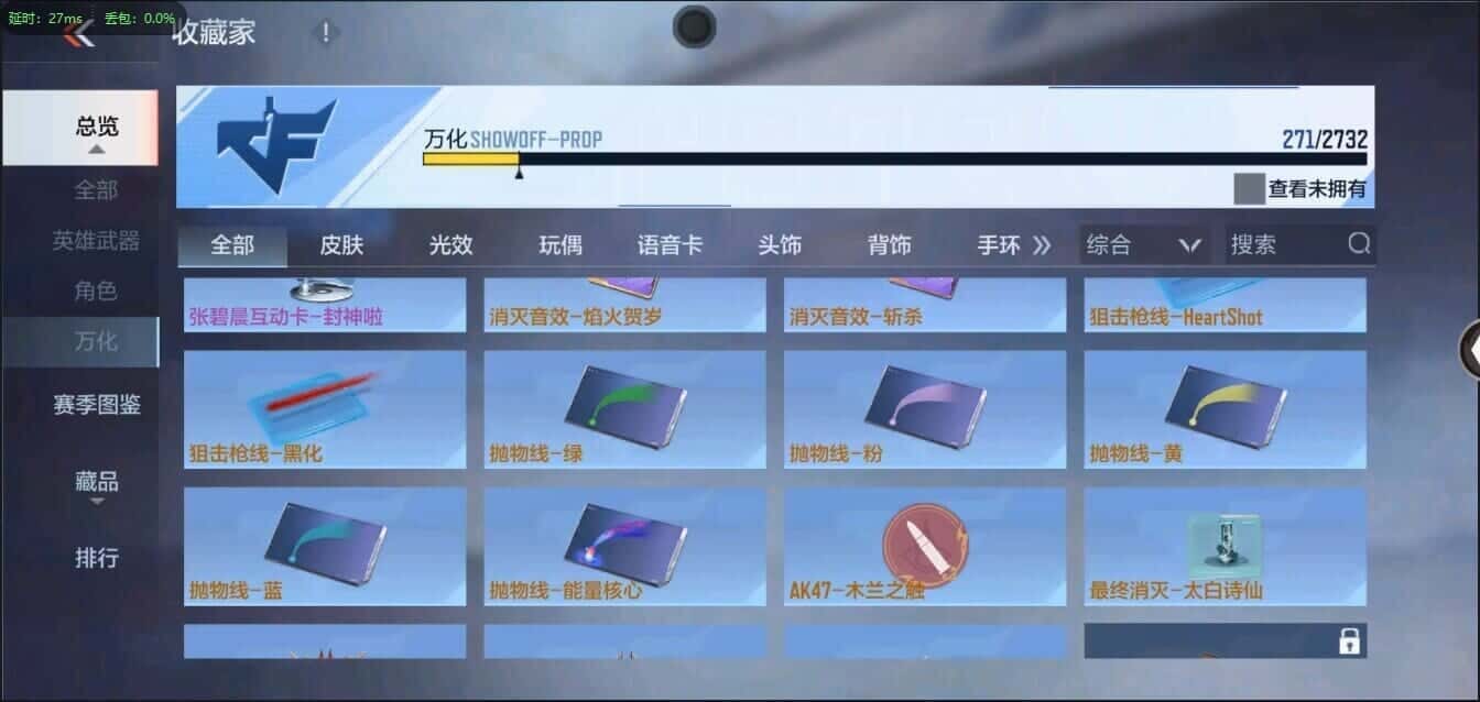 CFMQM335814枪战王者账号详情图37 CFMQM335814枪战王者账号详情图37