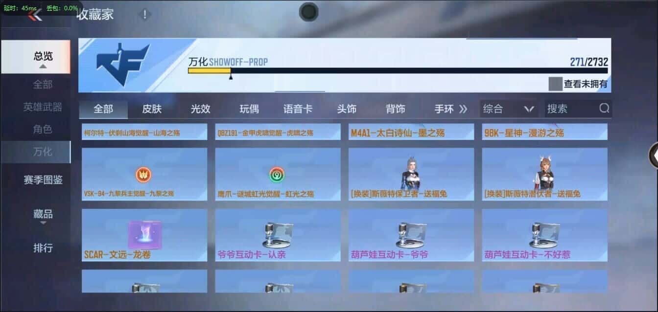 CFMQM335814枪战王者账号详情图38 CFMQM335814枪战王者账号详情图38
