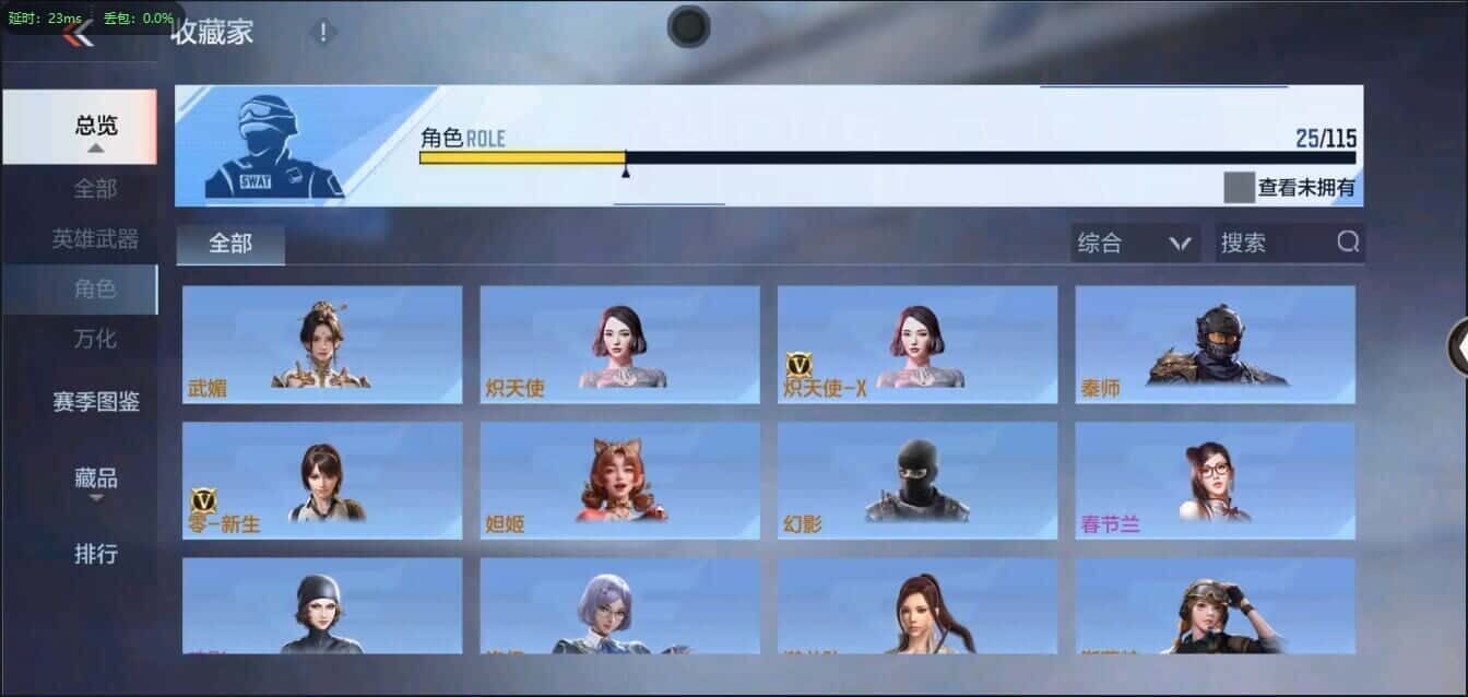 CFMQM335814枪战王者账号详情图39 CFMQM335814枪战王者账号详情图39