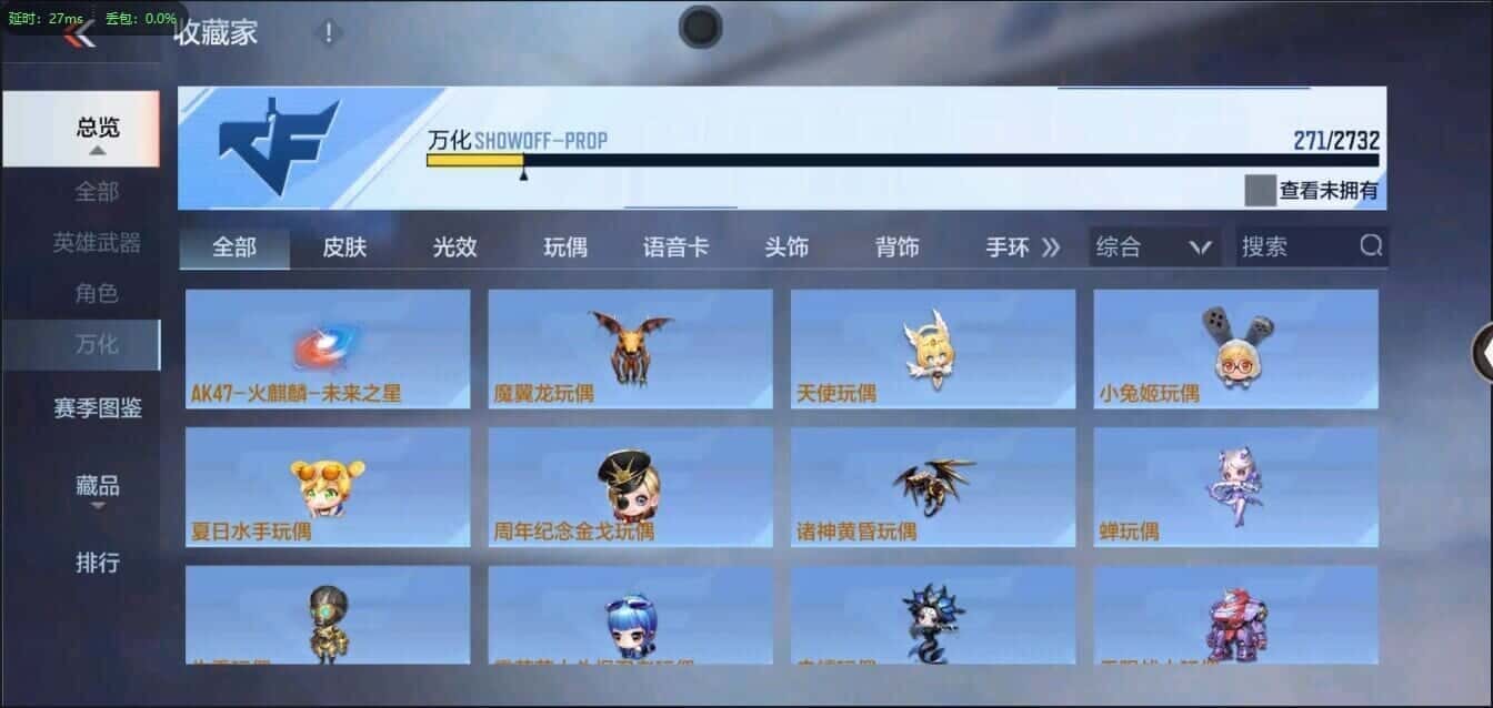 CFMQM335814枪战王者账号详情图30 CFMQM335814枪战王者账号详情图30