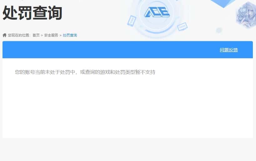 CFMQM335817枪战王者账号详情图32 CFMQM335817枪战王者账号详情图32