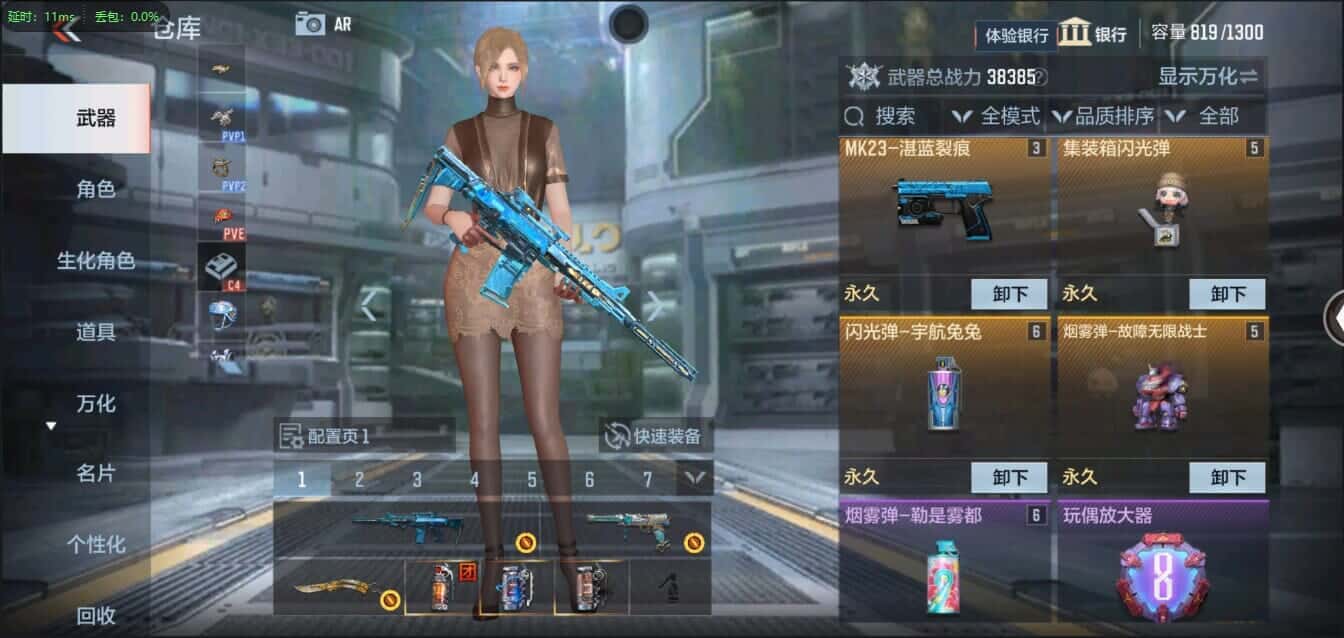 CFMQM335817枪战王者账号详情图26 CFMQM335817枪战王者账号详情图26