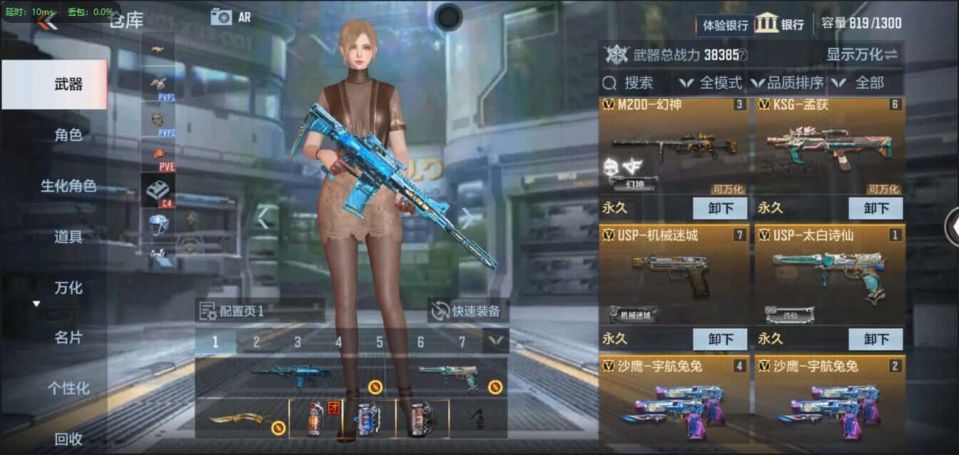 CFMQM335817枪战王者账号详情图8 CFMQM335817枪战王者账号详情图8