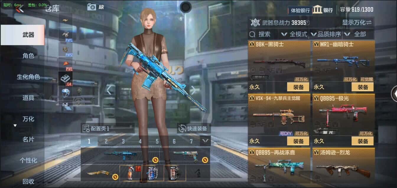CFMQM335817枪战王者账号详情图28 CFMQM335817枪战王者账号详情图28