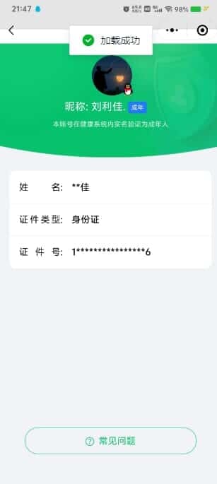 CFMQM335818枪战王者账号详情图29 CFMQM335818枪战王者账号详情图29