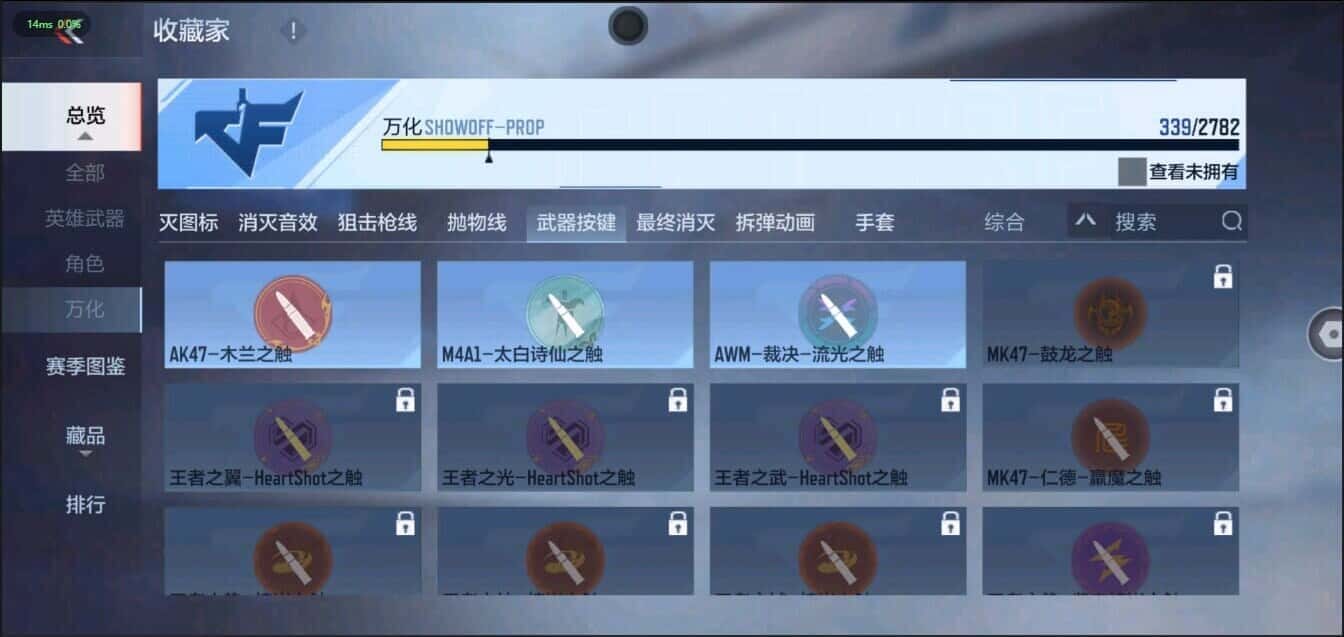 CFMQM335818枪战王者账号详情图34 CFMQM335818枪战王者账号详情图34