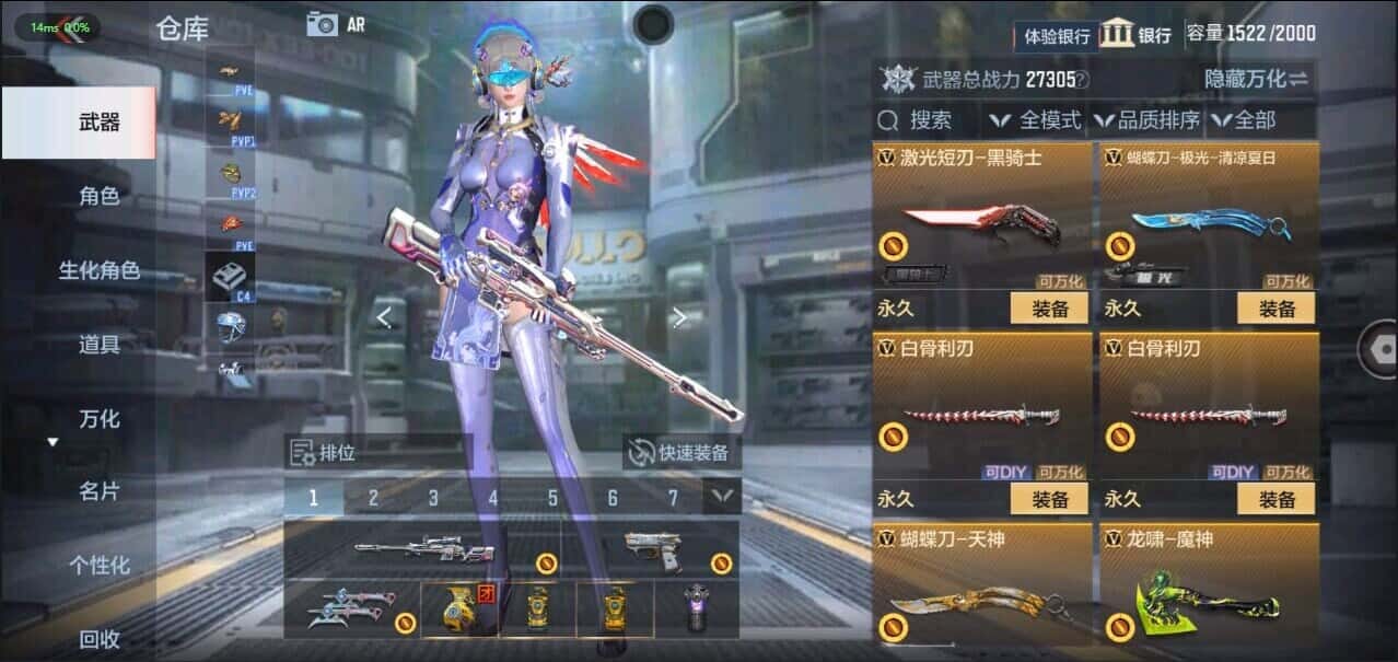 CFMQM335822枪战王者账号详情图42 CFMQM335822枪战王者账号详情图42