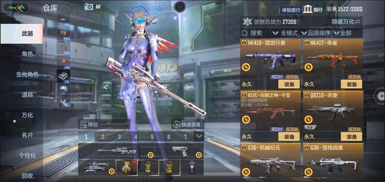 CFMQM335822枪战王者账号详情图23 CFMQM335822枪战王者账号详情图23