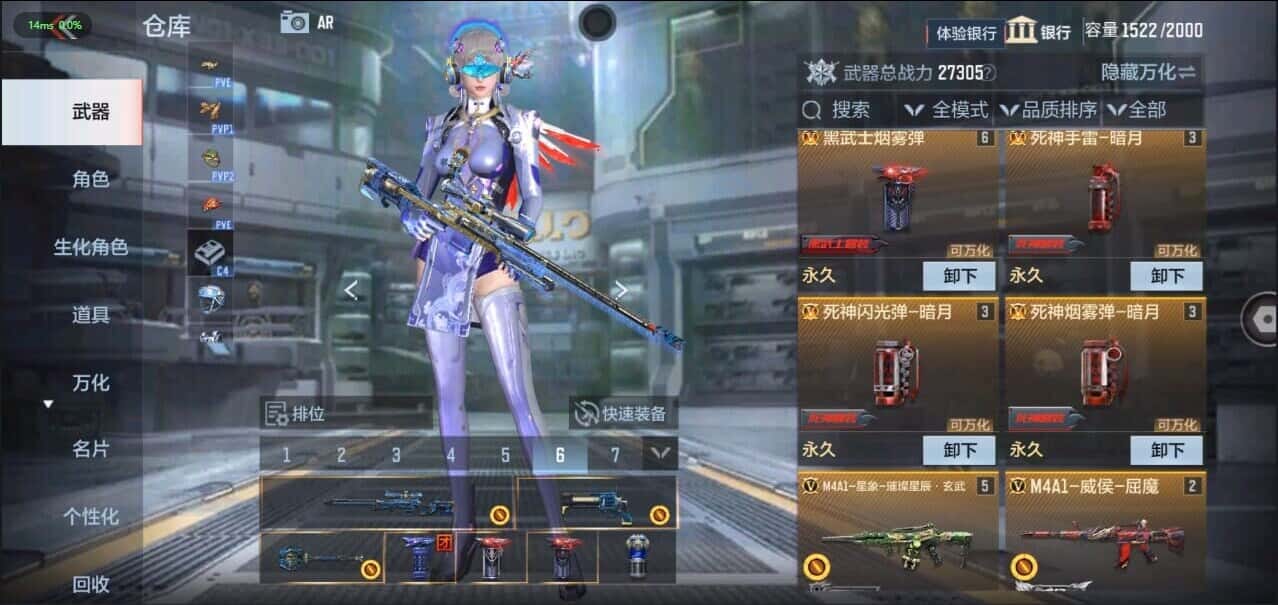 CFMQM335822枪战王者账号详情图10 CFMQM335822枪战王者账号详情图10