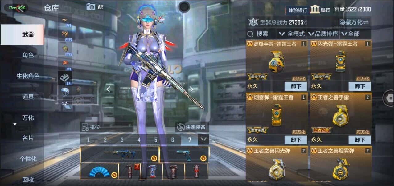 CFMQM335822枪战王者账号详情图5 CFMQM335822枪战王者账号详情图5