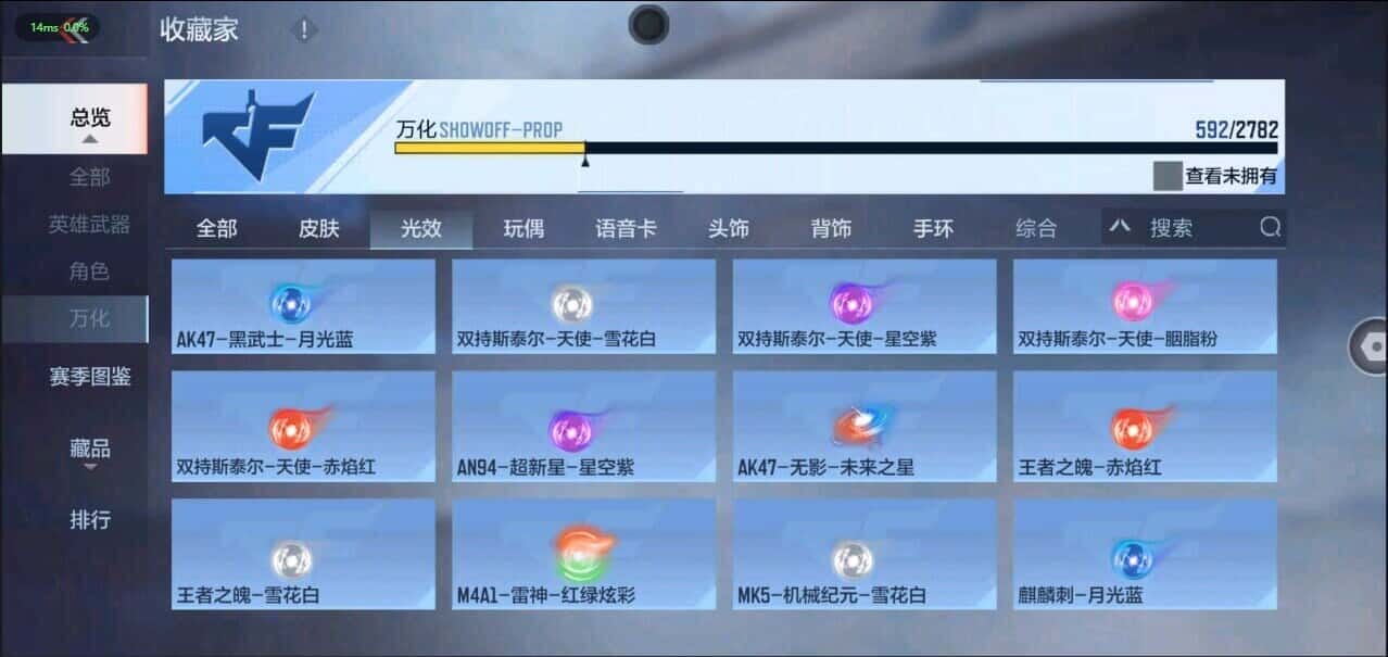 CFMQM335822枪战王者账号详情图45 CFMQM335822枪战王者账号详情图45