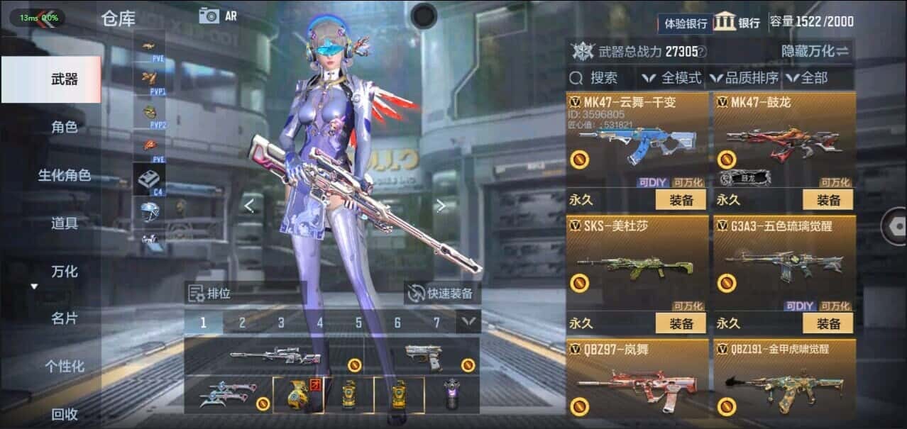 CFMQM335822枪战王者账号详情图24 CFMQM335822枪战王者账号详情图24