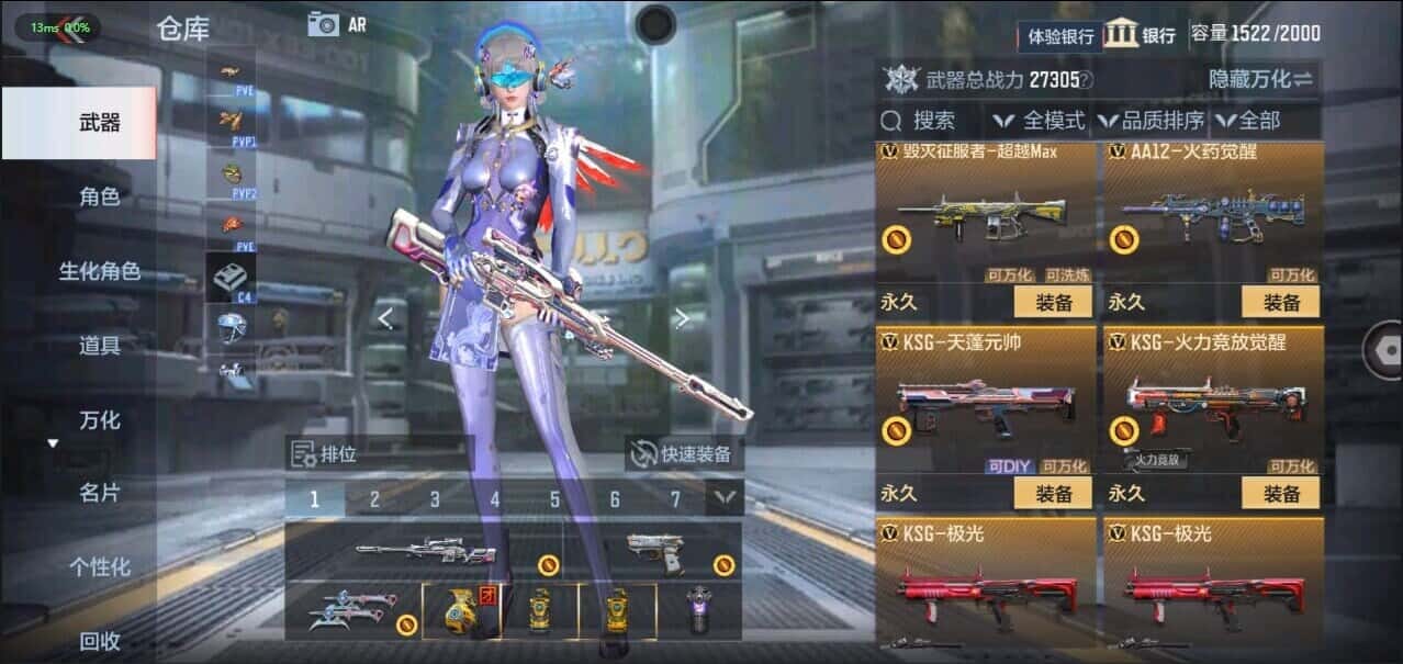 CFMQM335822枪战王者账号详情图33 CFMQM335822枪战王者账号详情图33