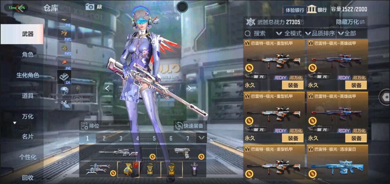 CFMQM335822枪战王者账号详情图27 CFMQM335822枪战王者账号详情图27