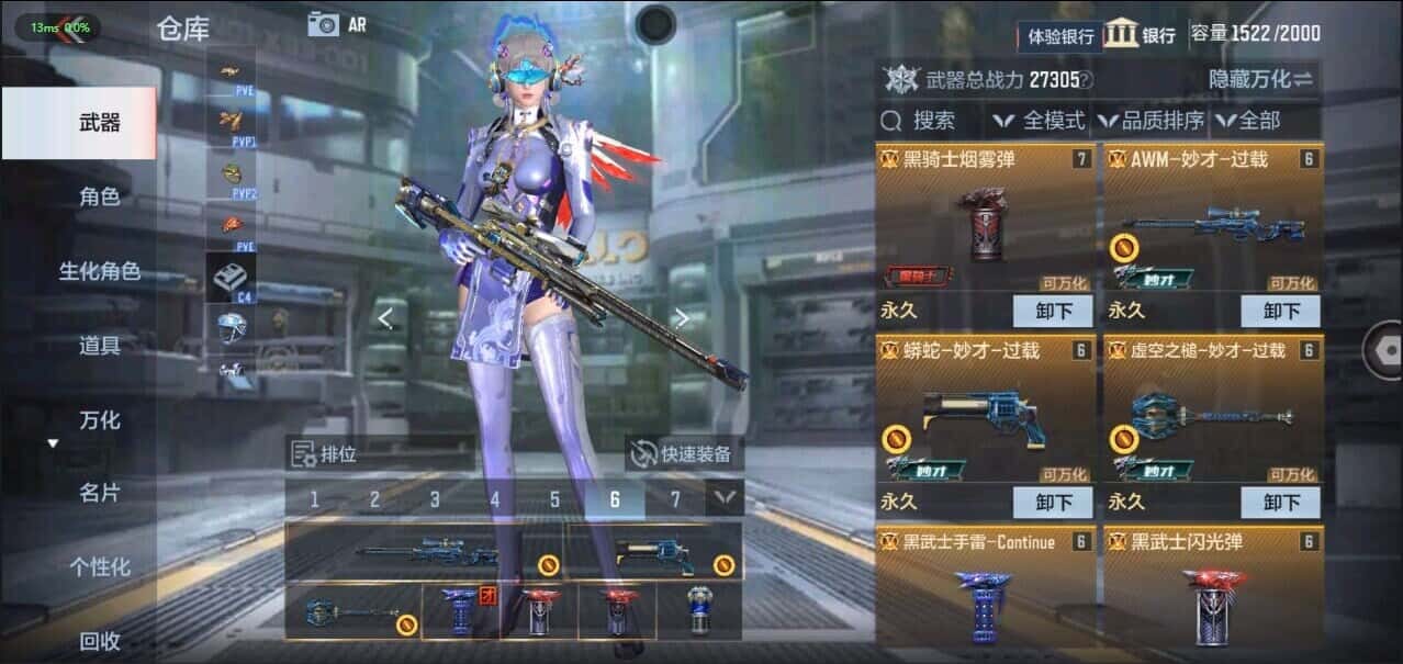 CFMQM335822枪战王者账号详情图9 CFMQM335822枪战王者账号详情图9