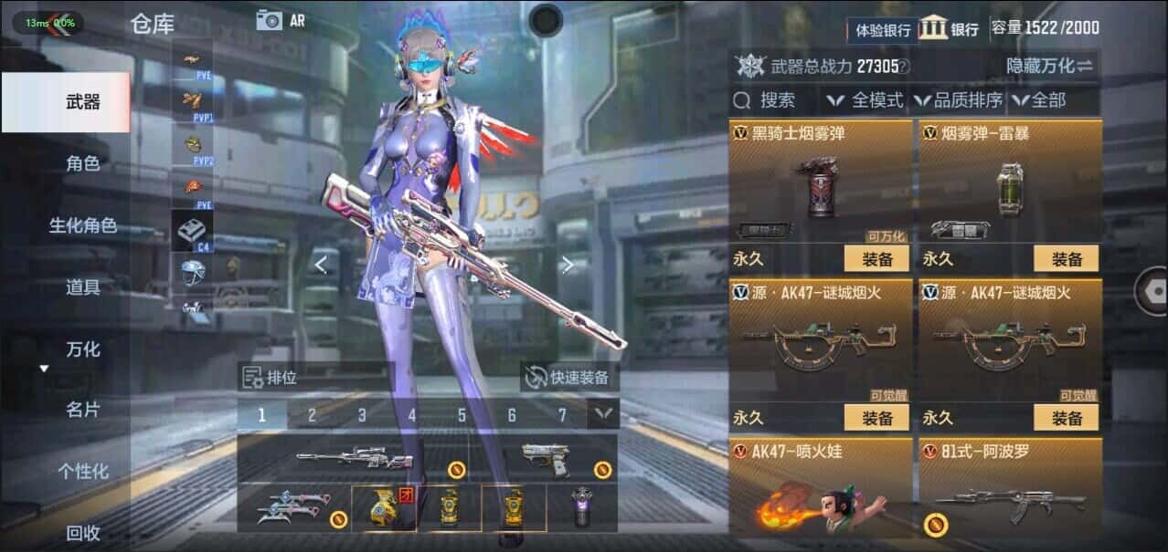 CFMQM335822枪战王者账号详情图50 CFMQM335822枪战王者账号详情图50