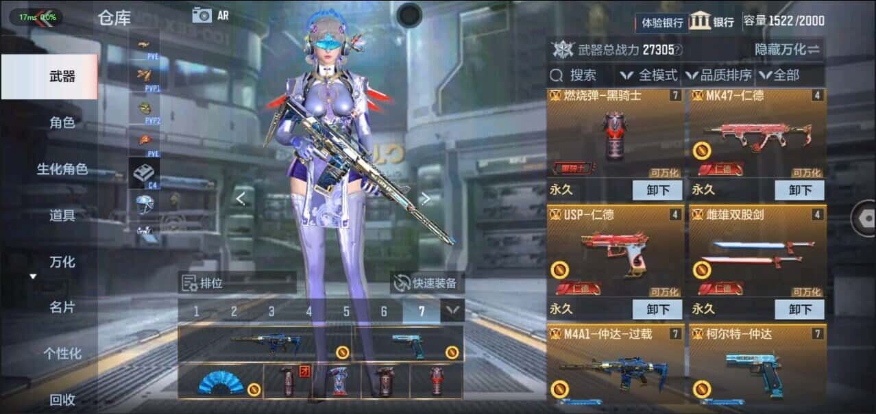 CFMQM335822枪战王者账号详情图7 CFMQM335822枪战王者账号详情图7