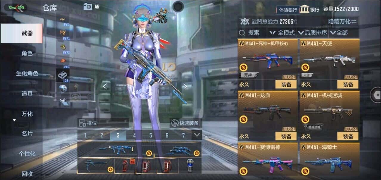 CFMQM335822枪战王者账号详情图18 CFMQM335822枪战王者账号详情图18