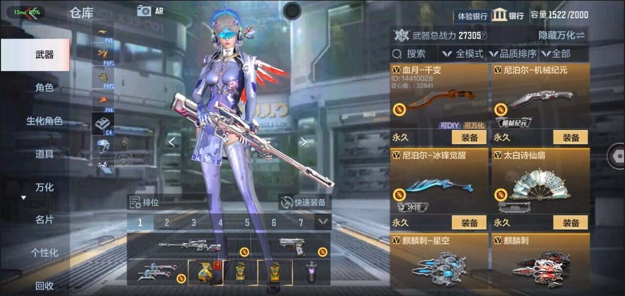 CFMQM335822枪战王者账号详情图40 CFMQM335822枪战王者账号详情图40