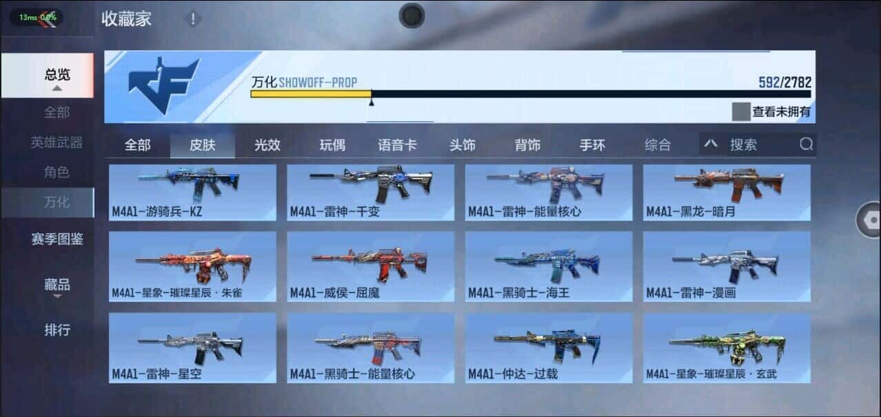 CFMQM335822枪战王者账号详情图43 CFMQM335822枪战王者账号详情图43
