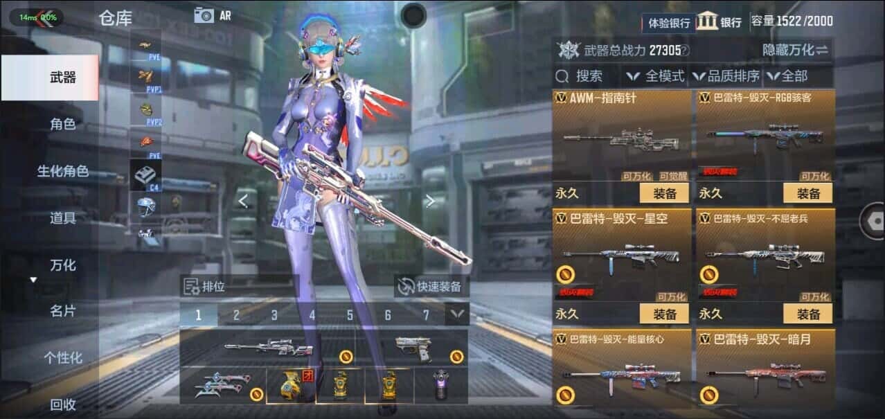 CFMQM335822枪战王者账号详情图26 CFMQM335822枪战王者账号详情图26