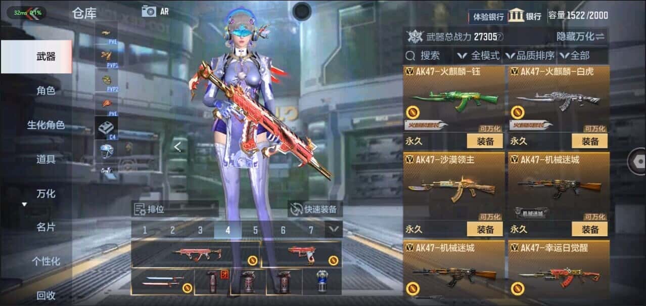 CFMQM335822枪战王者账号详情图14 CFMQM335822枪战王者账号详情图14