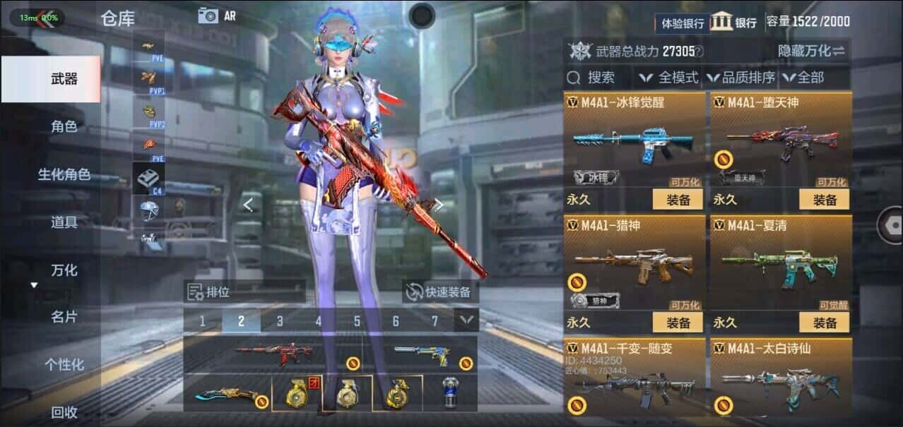 CFMQM335822枪战王者账号详情图19 CFMQM335822枪战王者账号详情图19