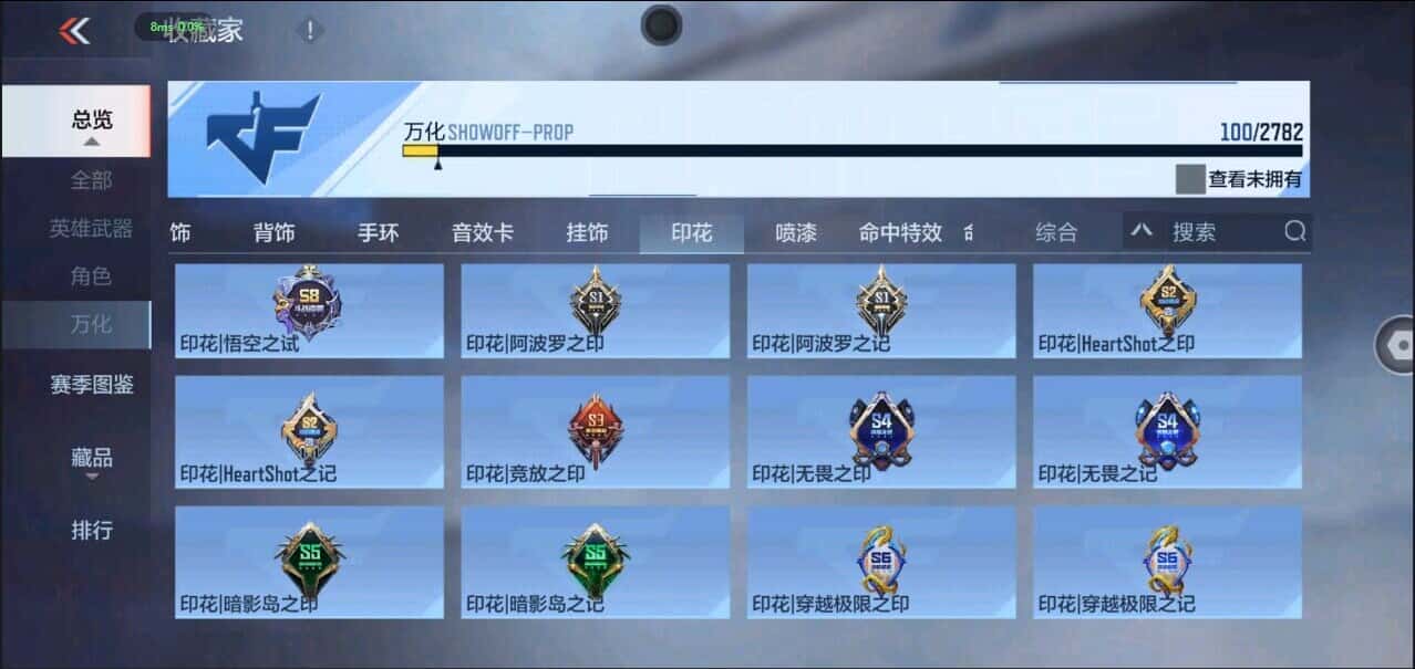 CFMQM335836枪战王者账号详情图17 CFMQM335836枪战王者账号详情图17