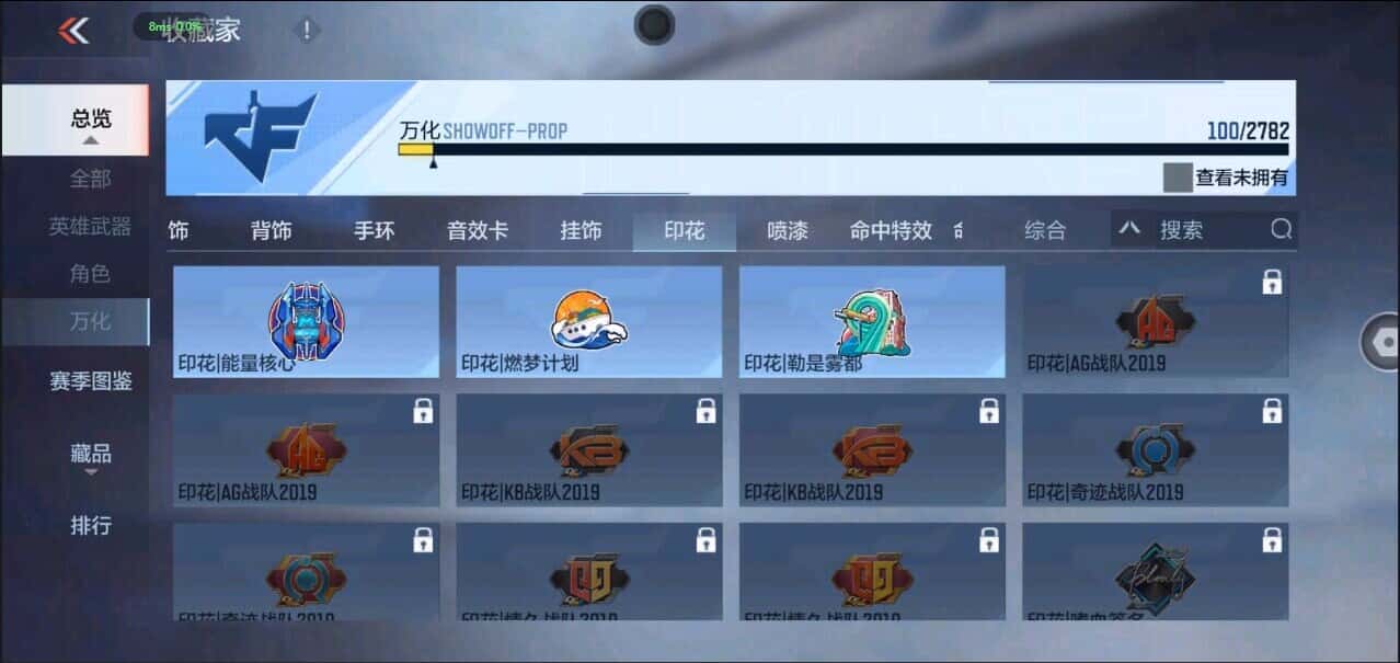 CFMQM335836枪战王者账号详情图18 CFMQM335836枪战王者账号详情图18
