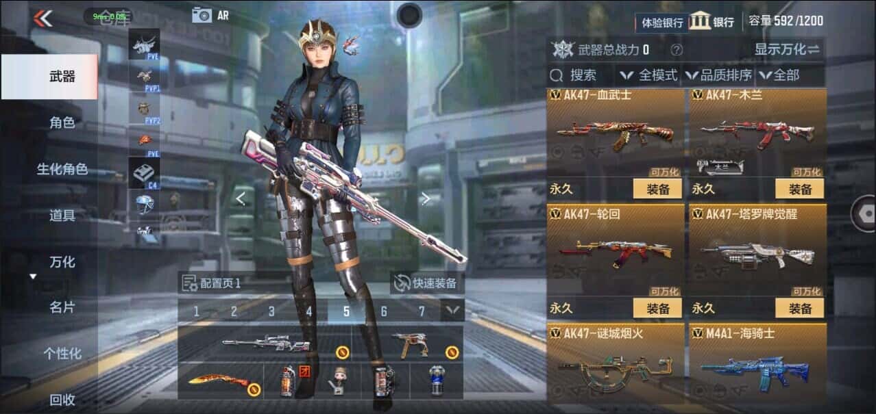 CFMQM335836枪战王者账号详情图42 CFMQM335836枪战王者账号详情图42