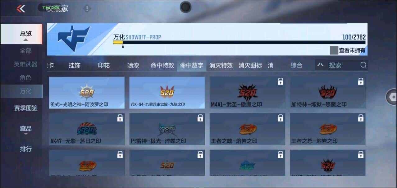 CFMQM335836枪战王者账号详情图16 CFMQM335836枪战王者账号详情图16