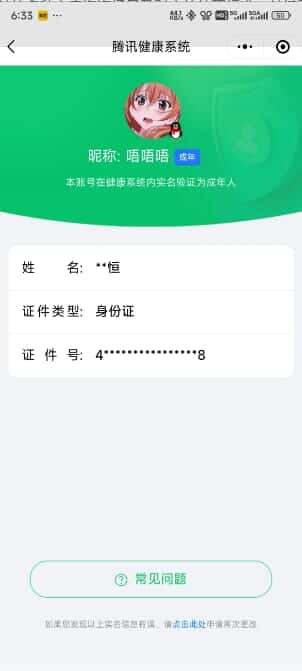 CFMQM335836枪战王者账号详情图31 CFMQM335836枪战王者账号详情图31
