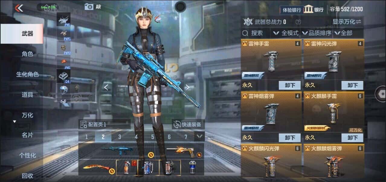 CFMQM335836枪战王者账号详情图8 CFMQM335836枪战王者账号详情图8