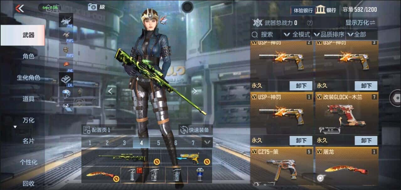 CFMQM335836枪战王者账号详情图38 CFMQM335836枪战王者账号详情图38