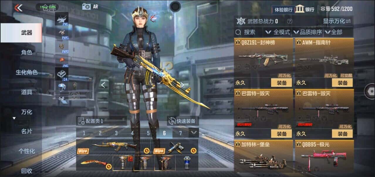 CFMQM335836枪战王者账号详情图37 CFMQM335836枪战王者账号详情图37