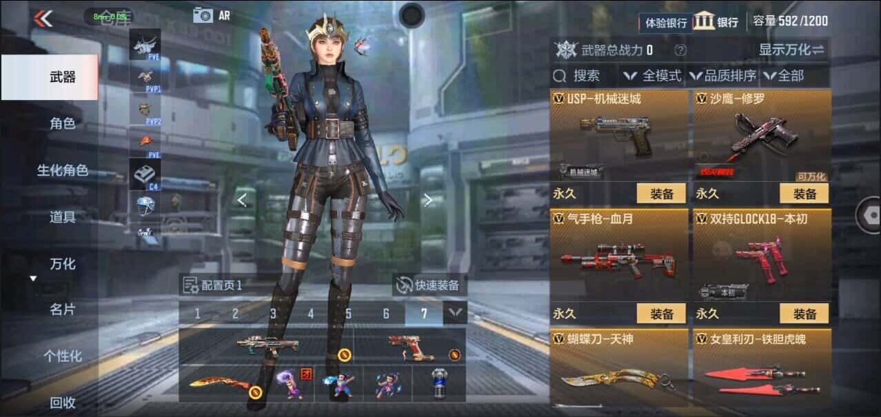 CFMQM335836枪战王者账号详情图30 CFMQM335836枪战王者账号详情图30