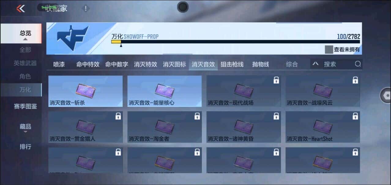 CFMQM335836枪战王者账号详情图26 CFMQM335836枪战王者账号详情图26