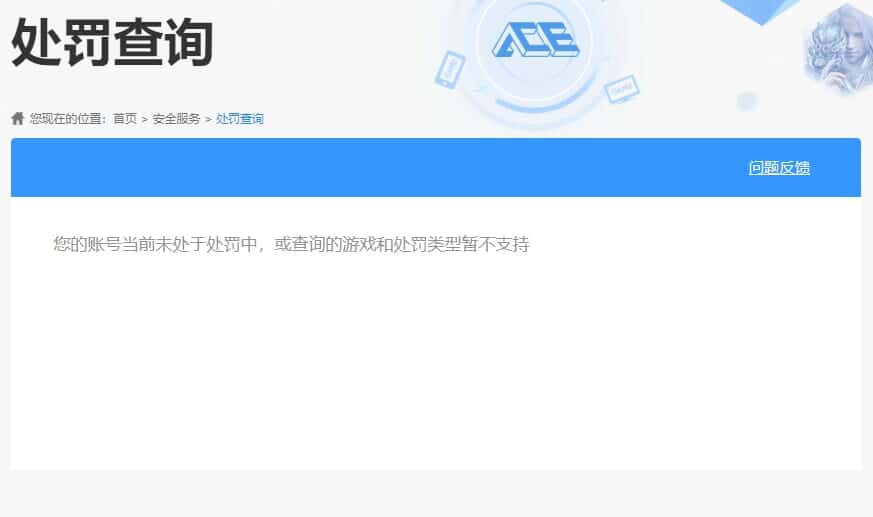 CFMQM335836枪战王者账号详情图22 CFMQM335836枪战王者账号详情图22