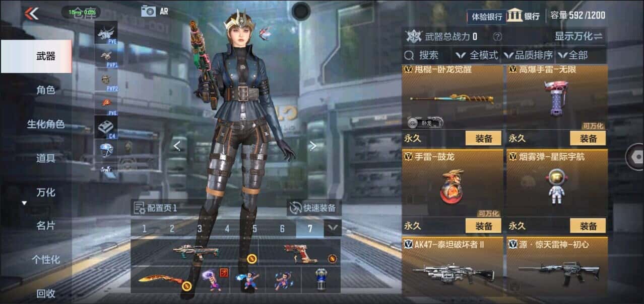 CFMQM335836枪战王者账号详情图34 CFMQM335836枪战王者账号详情图34