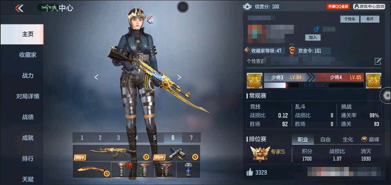 枪战王者账号安卓QQ转区/贵族3/93V/6王者/仲达/现代战场音效卡/威候/TAC慈/孟获/王者之心/王者之魂/王者之
