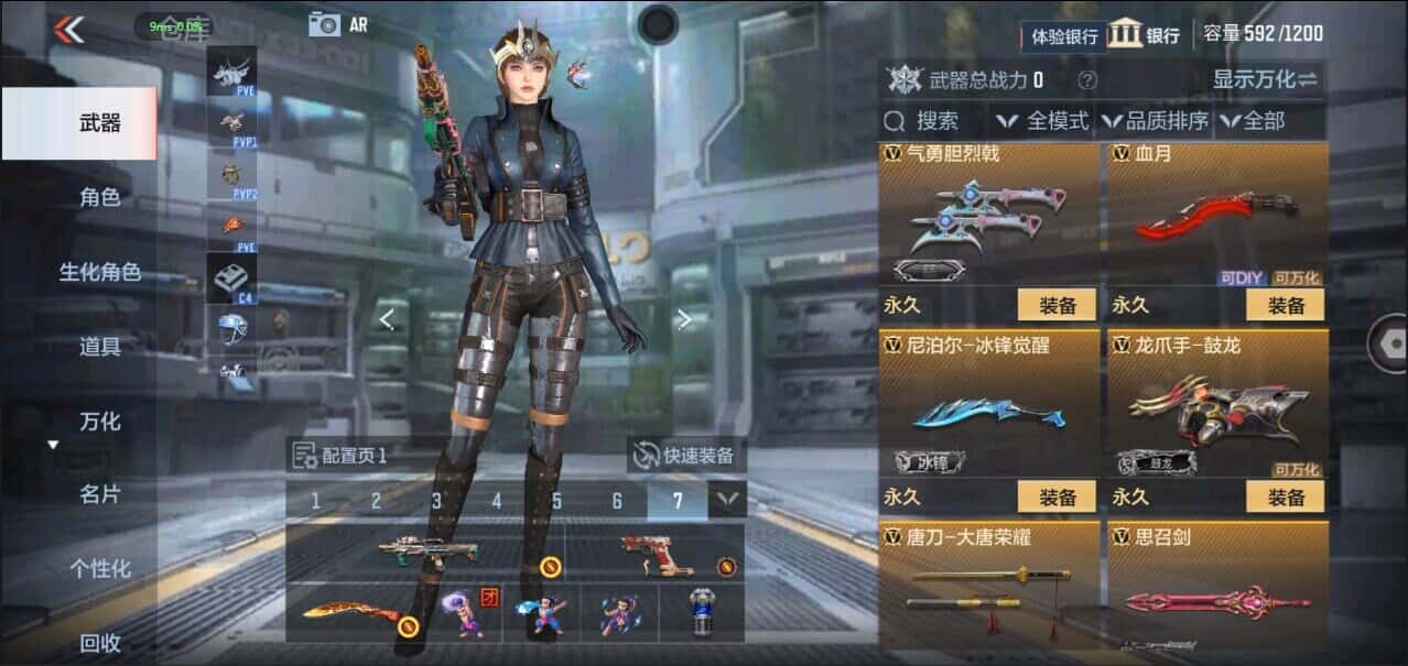 CFMQM335836枪战王者账号详情图45 CFMQM335836枪战王者账号详情图45