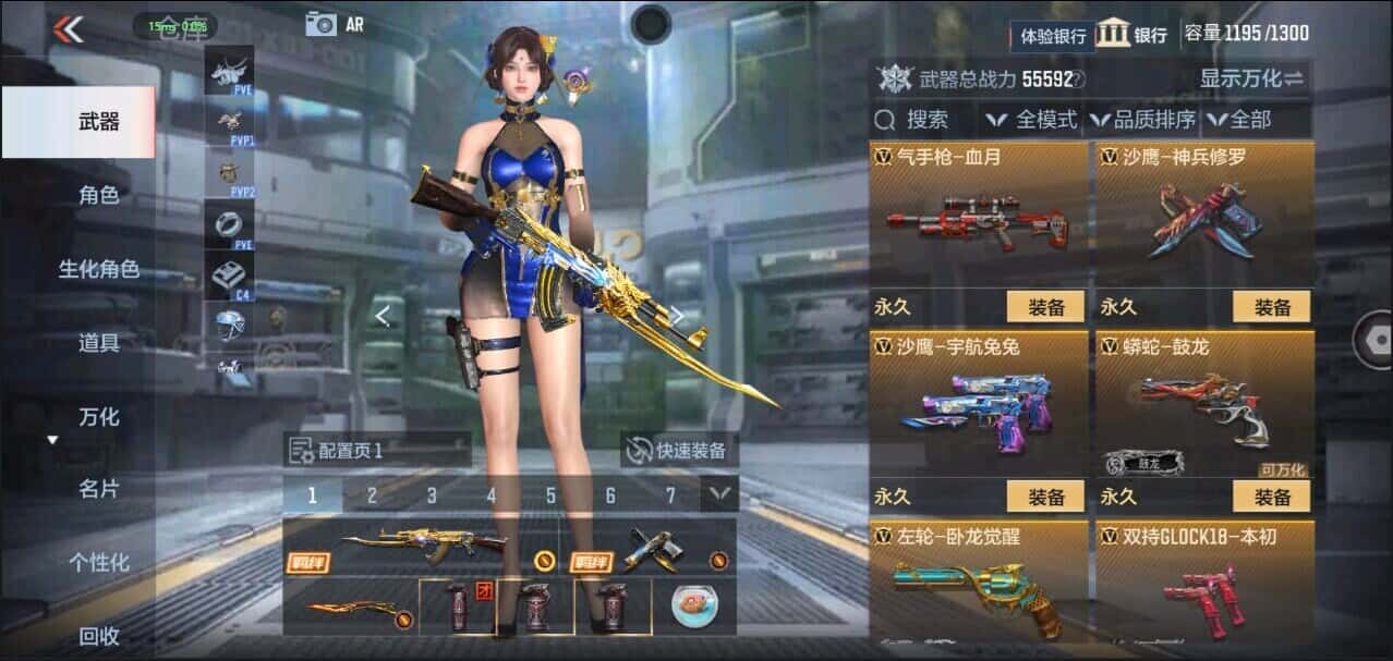 CFMQM335834枪战王者账号详情图44 CFMQM335834枪战王者账号详情图44