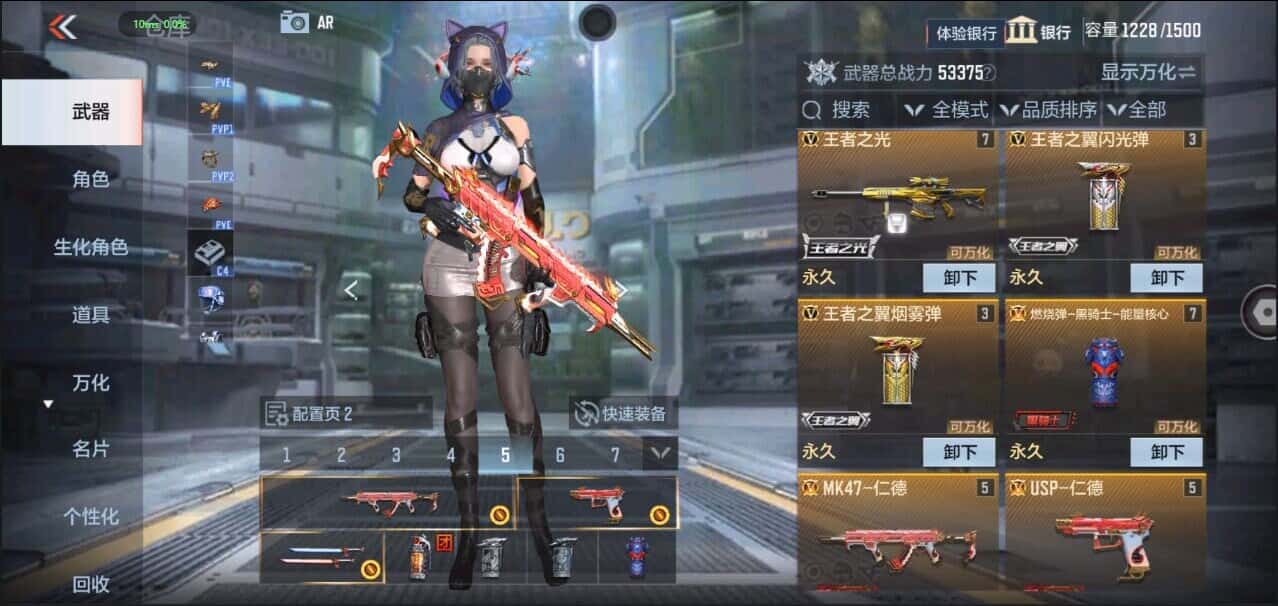 CFMQM335837枪战王者账号详情图6 CFMQM335837枪战王者账号详情图6